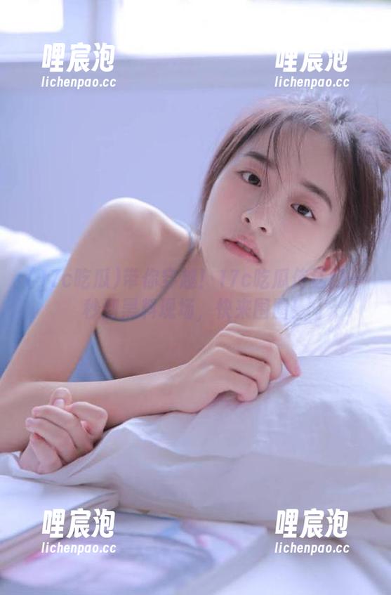 带你穿越！17c吃瓜传送门一秒到黑料现场，快来围圈！