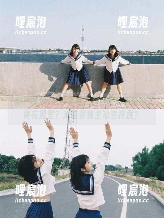 寻寻觅觅，国产吃瓜的地址究竟在那里？难道要我主动去挖掘？