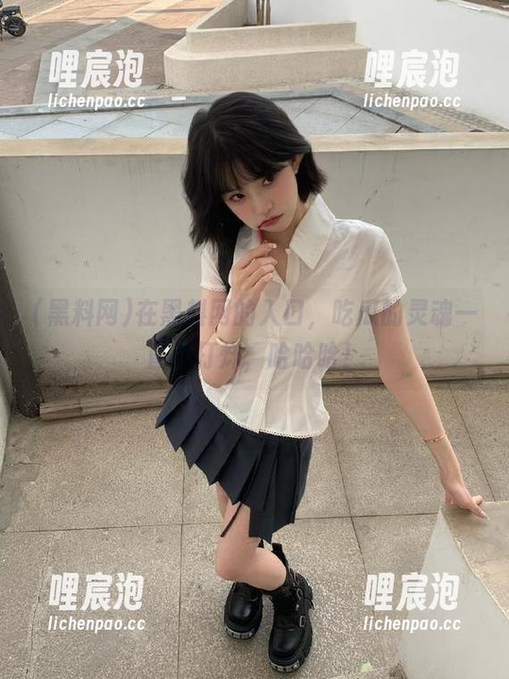 黑料网 在黑料网的入口,吃瓜的灵魂一直不打烊,哈哈哈!